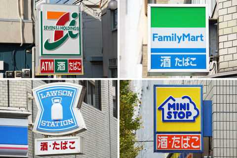 記事サムネイル