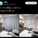 レス2番の画像1