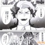 レス3番の画像3