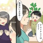 レス1番のリンク先のサムネイル画像