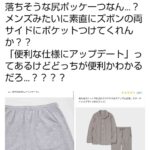 レス1番の画像4