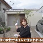 レス2番の画像2