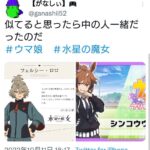 レス26番の画像1