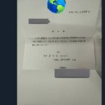 レス1番の画像1