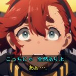 レス18番の画像4