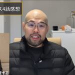 レス1番の画像4