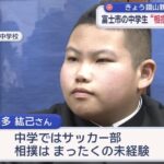 レス2番の画像2