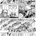 レス2番の画像2