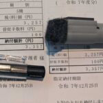 レス28番の画像2