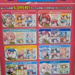 レス2番の画像1