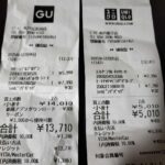 レス51番の画像1