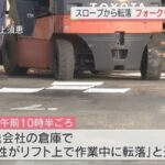 レス8番のリンク先のサムネイル画像