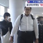 レス2番の画像3