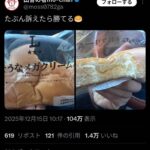 レス1番の画像1