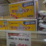 レス2番の画像1