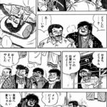 レス2番の画像8