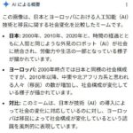 レス1番の画像2