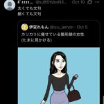 レス1番の画像12