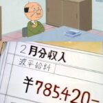 レス2番の画像1