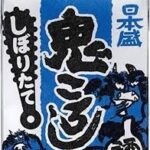 レス45番の画像2