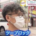 レス7番の画像1