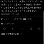 レス1番の画像1