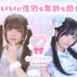 レス1番のリンク先のサムネイル画像