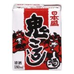 レス45番の画像1