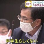 レス10番の画像2