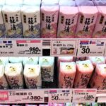 レス1番の画像3