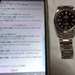 レス24番の画像1