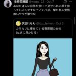 レス1番の画像8