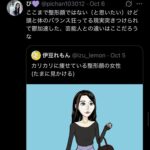 レス1番の画像11