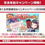 レス4番の画像17