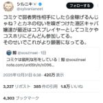 レス1番の画像1