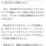 レス1番の画像2