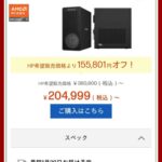 レス2番の画像1