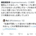 レス1番の画像2