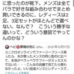 レス1番の画像5