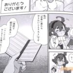 レス2番の画像4