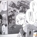 レス4番の画像4