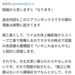 レス1番の画像8