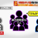 レス1番のリンク先のサムネイル画像