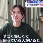 レス2番の画像4