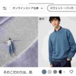 レス14番の画像1