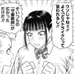 レス33番の画像1