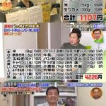 レス31番の画像1