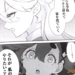 レス4番の画像1