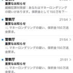 レス2番の画像1