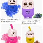 レス21番の画像1